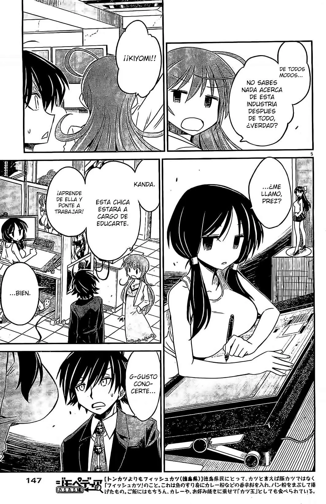 Eroge no Taiyou (2014) - Capítulo 2 - Página 7 - LectorTMOo