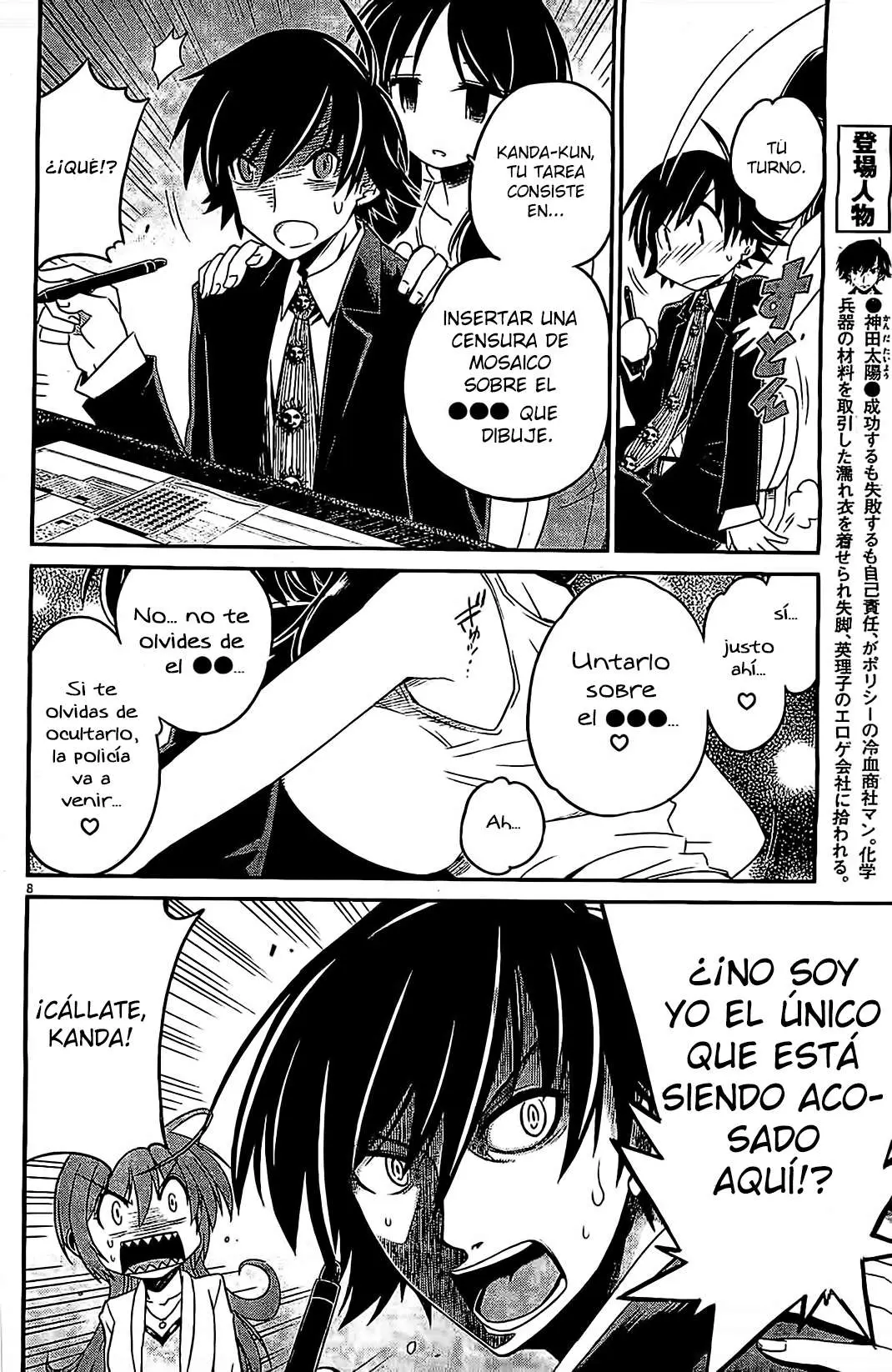 Eroge no Taiyou (2014) - Capítulo 2 - Página 10 - LectorTMOo