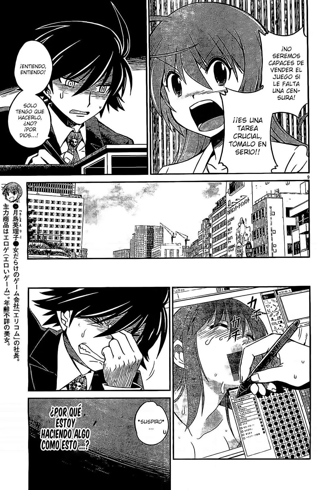 Eroge no Taiyou (2014) - Capítulo 2 - Página 11 - LectorTMOo