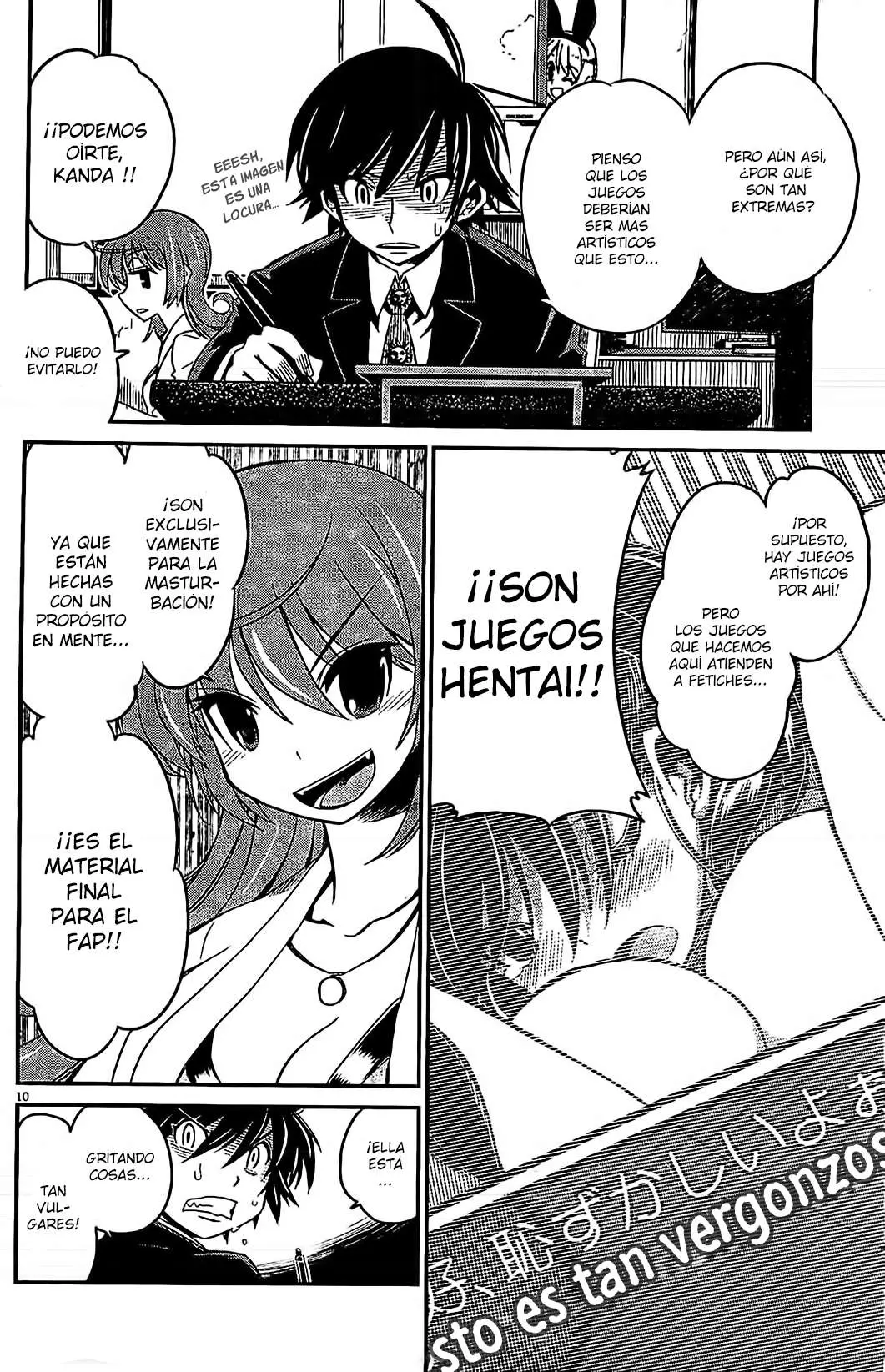Eroge no Taiyou (2014) - Capítulo 2 - Página 12 - LectorTMOo
