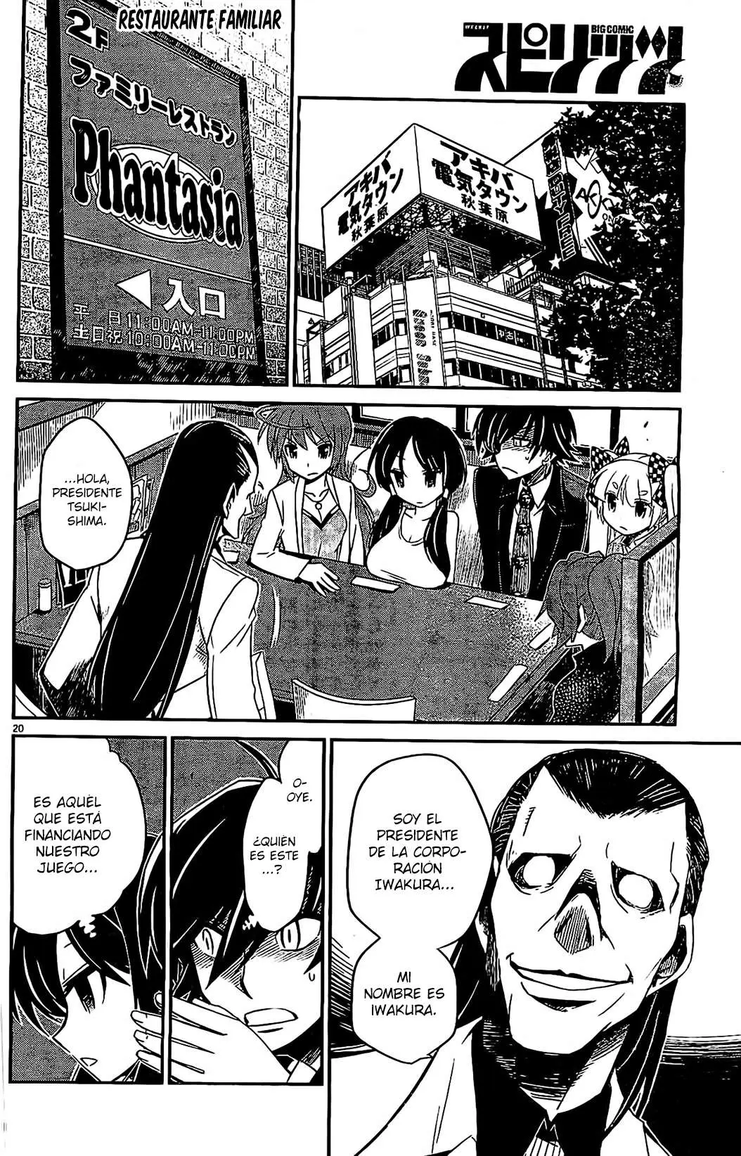 Eroge no Taiyou (2014) - Capítulo 2 - Página 22 - LectorTMOo
