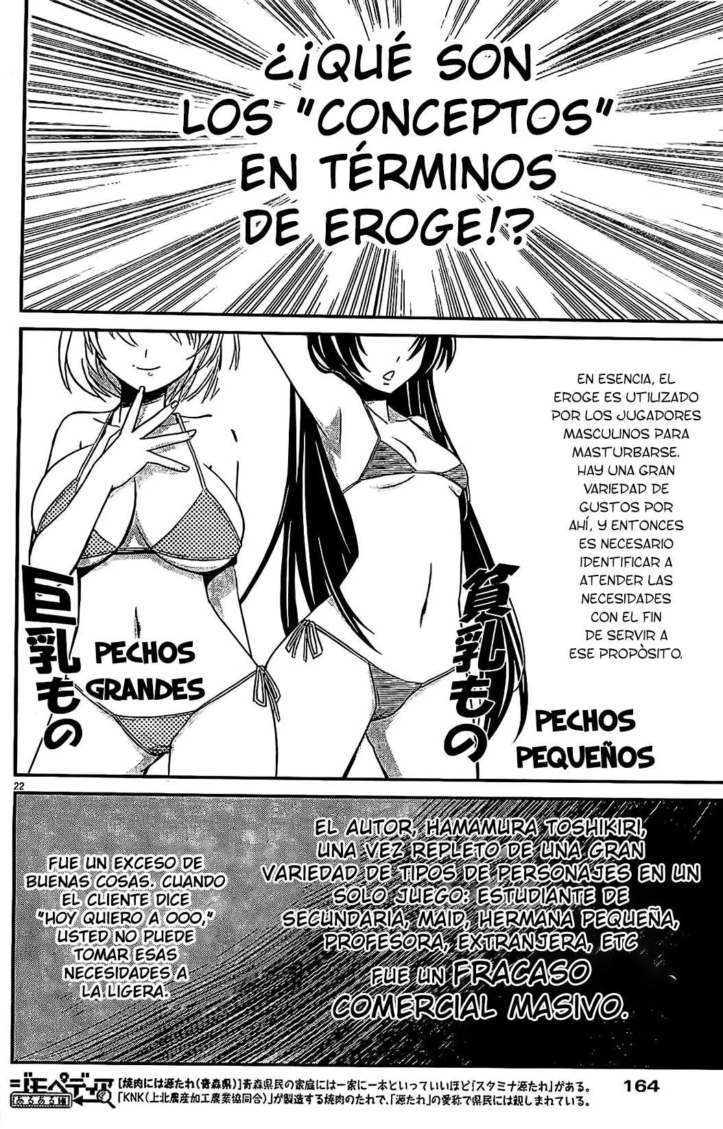 Eroge no Taiyou (2014) - Capítulo 2 - Página 24 - LectorTMOo