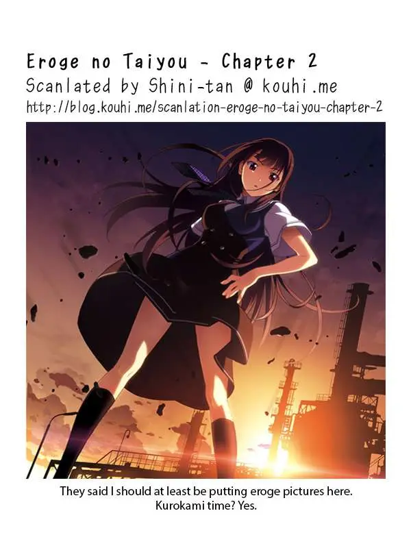 Eroge no Taiyou (2014) - Capítulo 2 - Página 31 - LectorTMOo