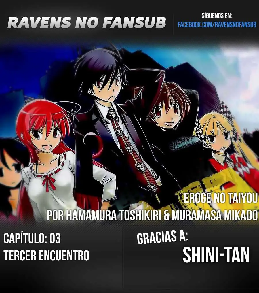 Eroge no Taiyou (2014) - Capítulo 3 - Página 1 - LectorTMOo