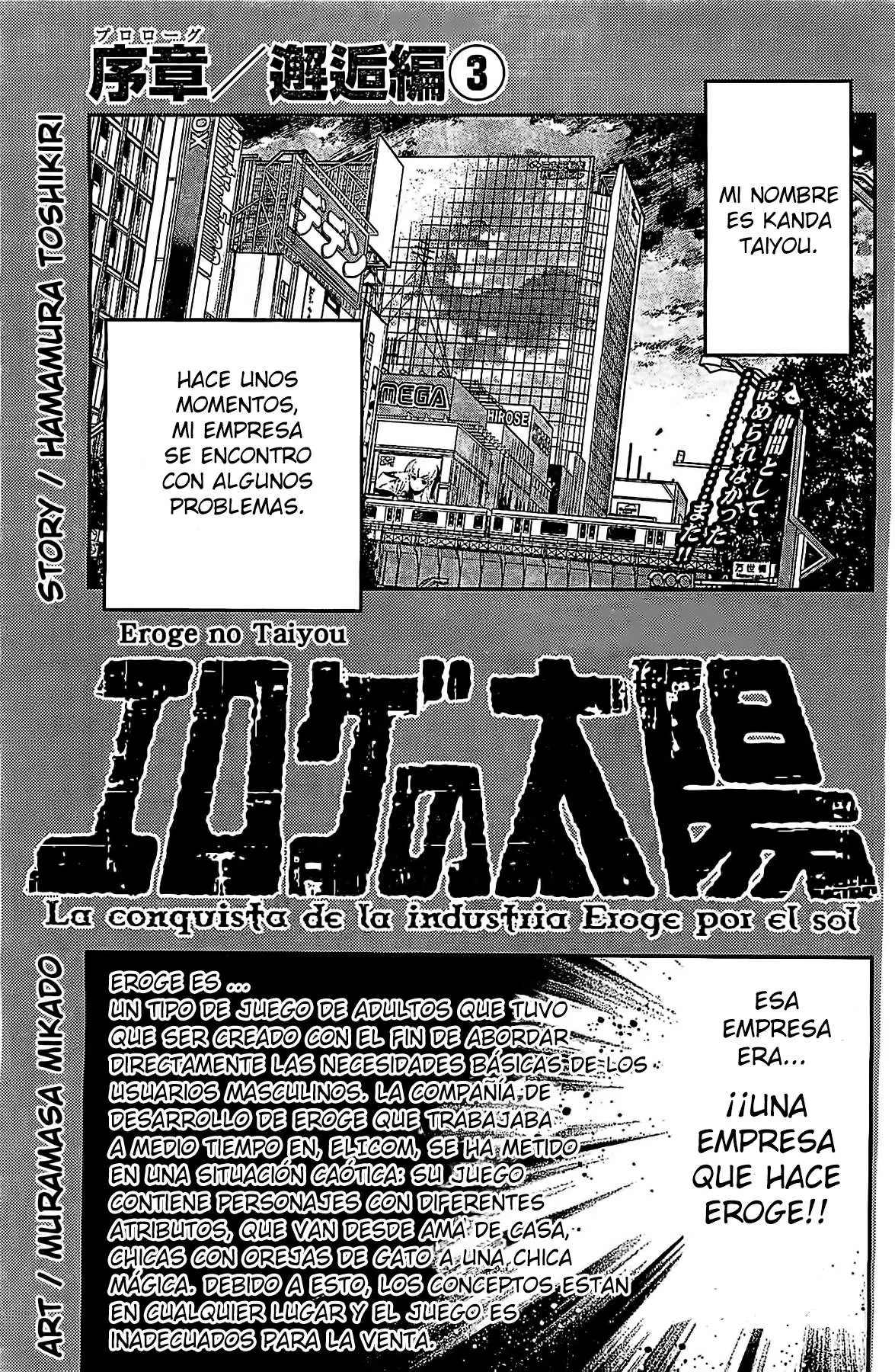 Eroge no Taiyou (2014) - Capítulo 3 - Página 2 - LectorTMOo