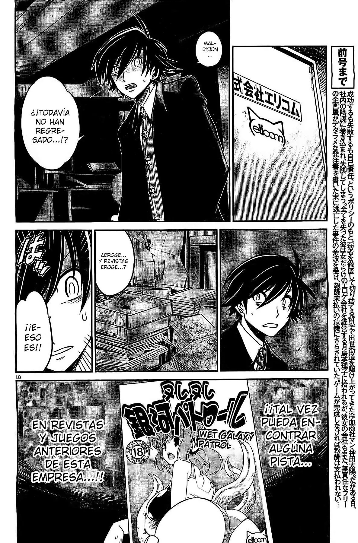Eroge no Taiyou (2014) - Capítulo 3 - Página 11 - LectorTMOo