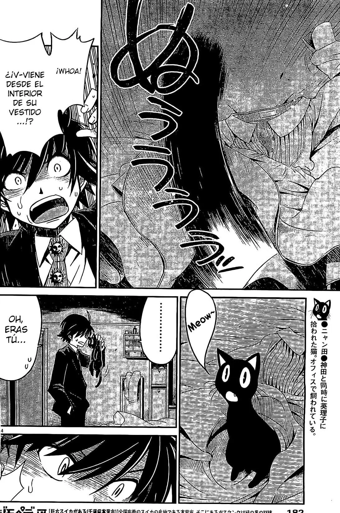 Eroge no Taiyou (2014) - Capítulo 3 - Página 15 - LectorTMOo