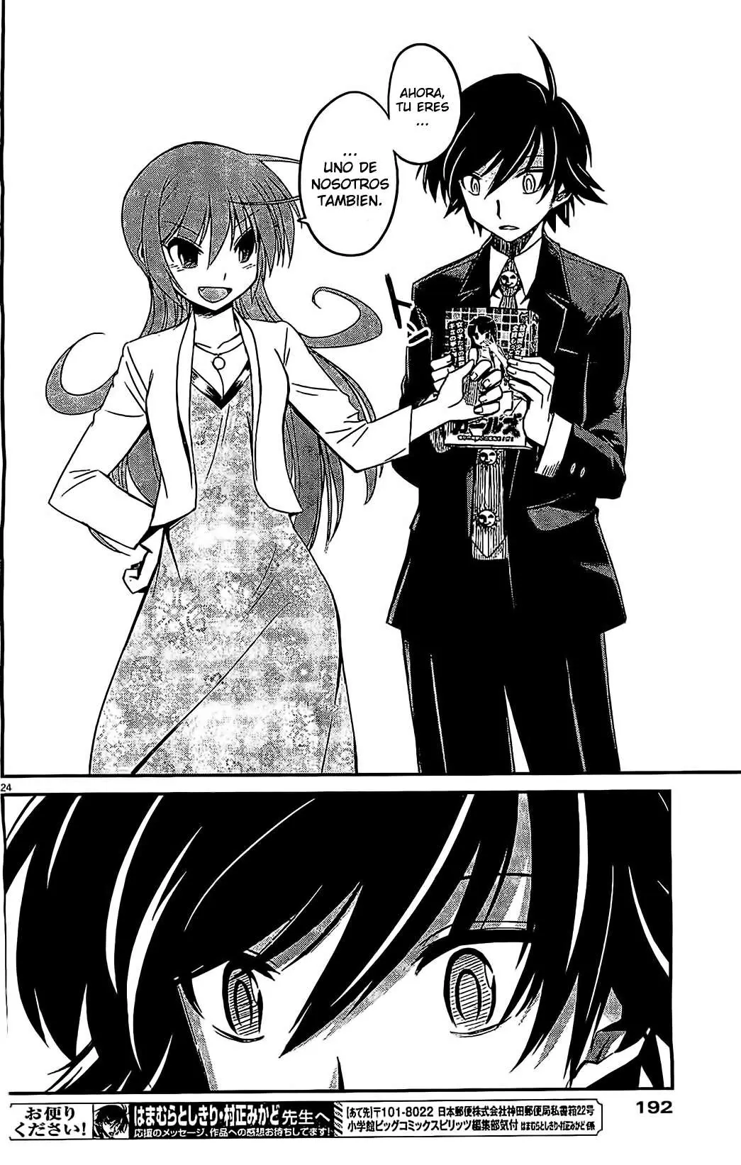 Eroge no Taiyou (2014) - Capítulo 3 - Página 24 - LectorTMOo