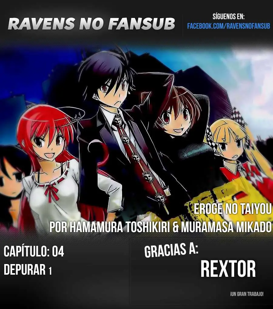 Eroge no Taiyou (2014) - Capítulo 4 - Página 1 - LectorTMOo