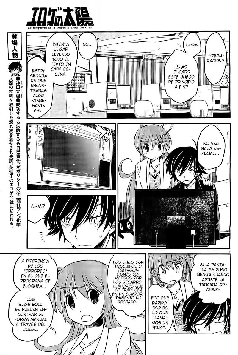 Eroge no Taiyou (2014) - Capítulo 4 - Página 5 - LectorTMOo