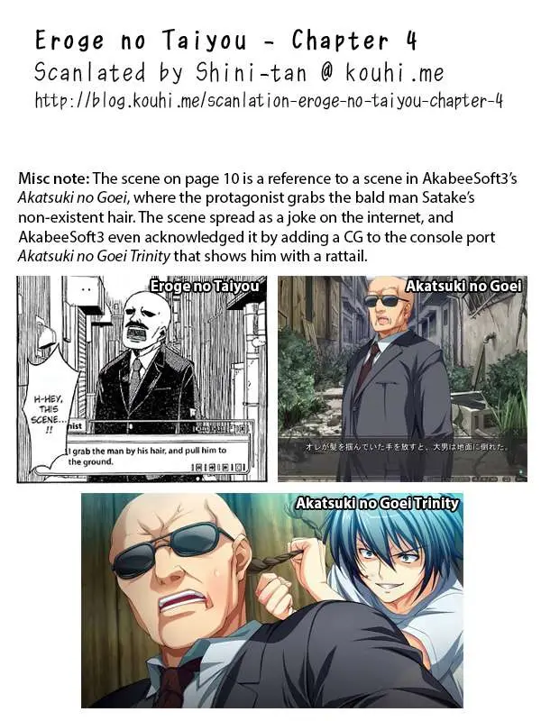 Eroge no Taiyou (2014) - Capítulo 4 - Página 26 - LectorTMOo