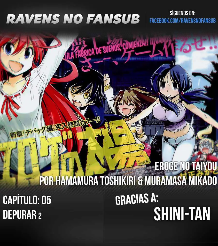 Eroge no Taiyou (2014) - Capítulo 5 - Página 1 - LectorTMOo
