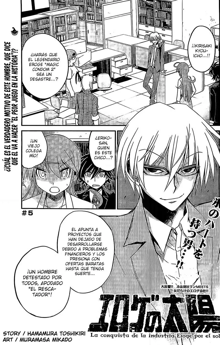 Eroge no Taiyou (2014) - Capítulo 5 - Página 2 - LectorTMOo