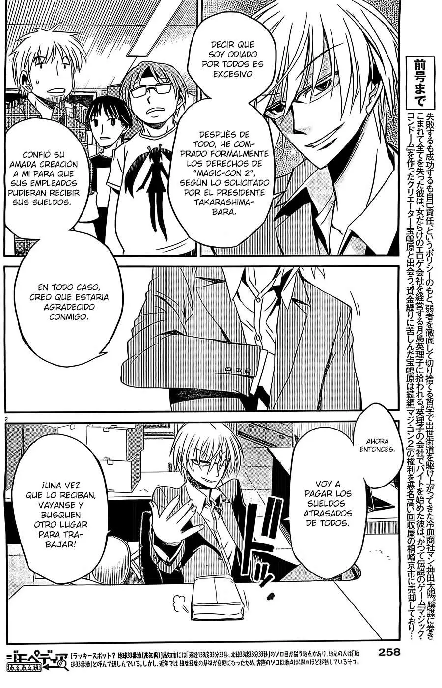 Eroge no Taiyou (2014) - Capítulo 5 - Página 3 - LectorTMOo