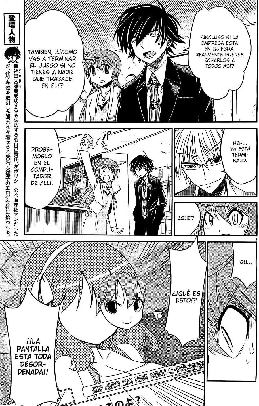 Eroge no Taiyou (2014) - Capítulo 5 - Página 4 - LectorTMOo