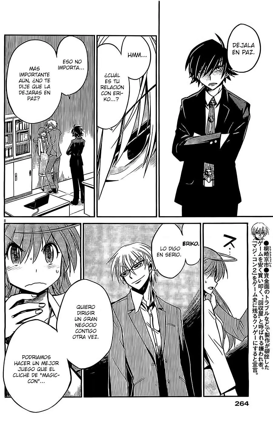 Eroge no Taiyou (2014) - Capítulo 5 - Página 9 - LectorTMOo