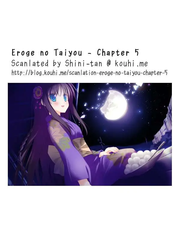Eroge no Taiyou (2014) - Capítulo 5 - Página 21 - LectorTMOo