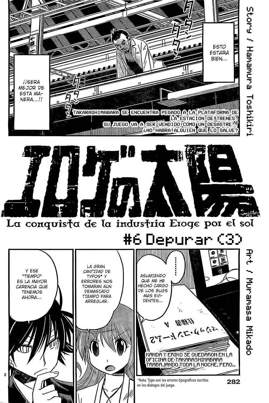 Eroge no Taiyou (2014) - Capítulo 6 - Página 3 - LectorTMOo