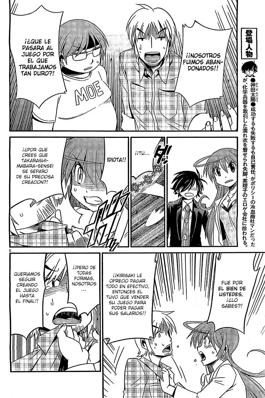 Eroge no Taiyou (2014) - Capítulo 6 - Página 7 - LectorTMOo