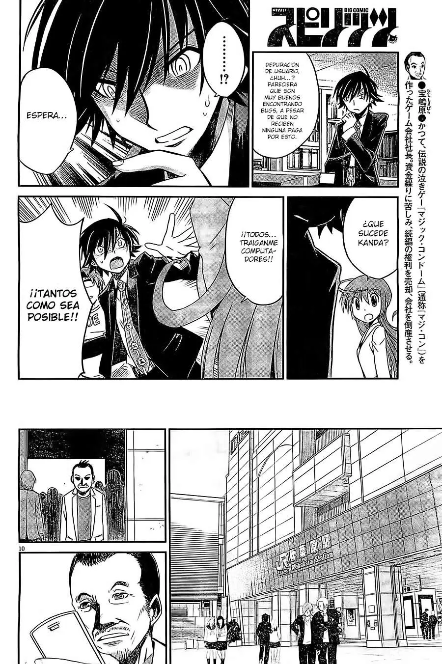 Eroge no Taiyou (2014) - Capítulo 6 - Página 11 - LectorTMOo