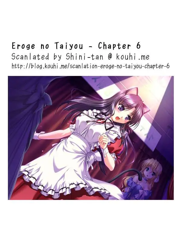 Eroge no Taiyou (2014) - Capítulo 6 - Página 19 - LectorTMOo