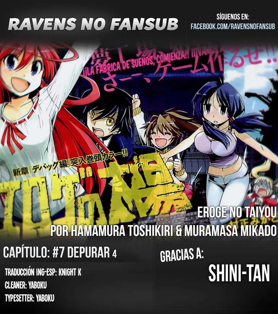 Eroge no Taiyou (2014) - Capítulo 7 - Página 1 - LectorTMOo
