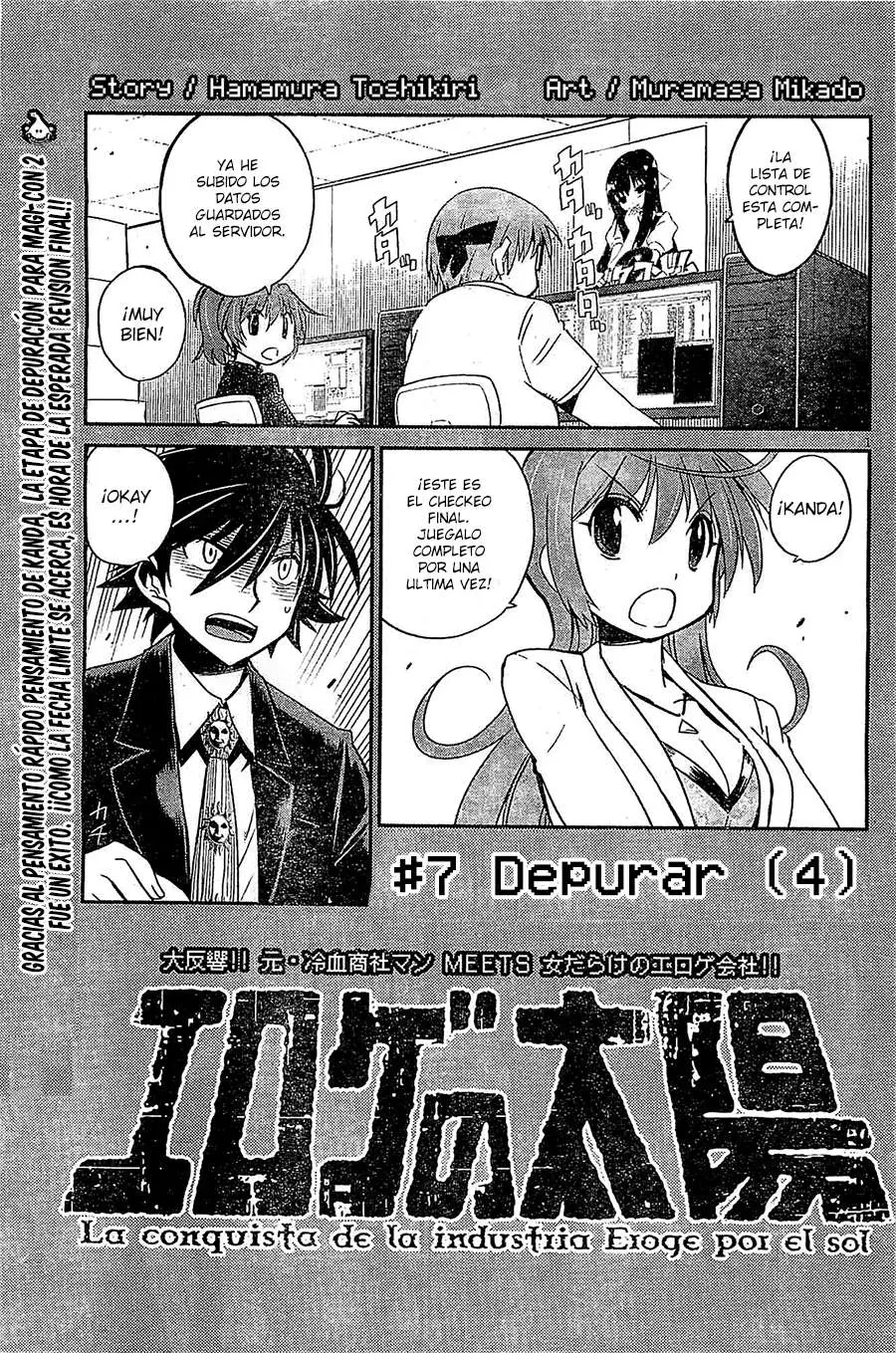 Eroge no Taiyou (2014) - Capítulo 7 - Página 2 - LectorTMOo
