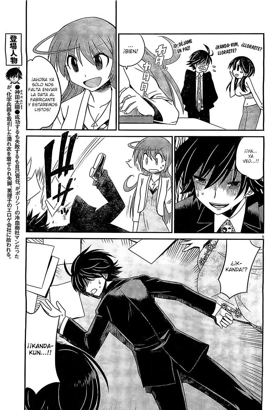 Eroge no Taiyou (2014) - Capítulo 7 - Página 6 - LectorTMOo