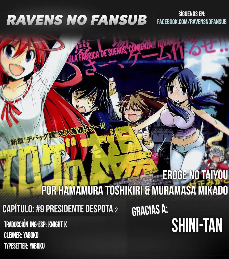 Eroge no Taiyou (2014) - Capítulo 9 - Página 1 - LectorTMOo
