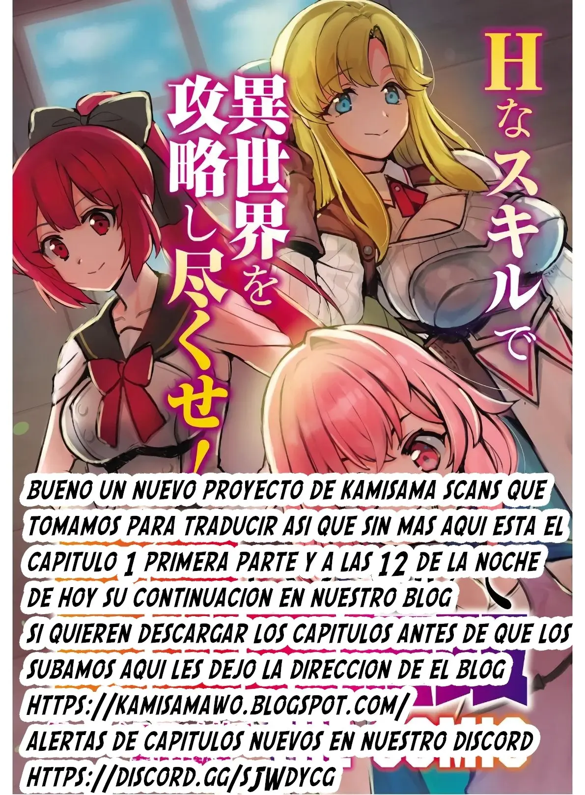 EROI SKILL DE ISEKAI MUSOU (2020) - Capítulo 1 - Página 1 - LectorTMOo