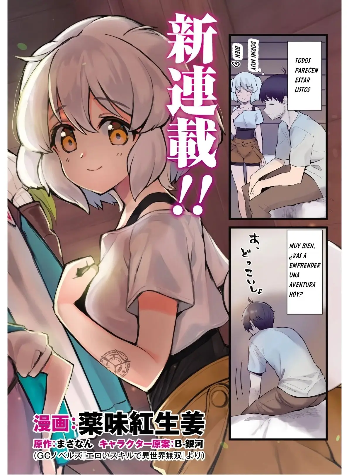 EROI SKILL DE ISEKAI MUSOU (2020) - Capítulo 1 - Página 4 - LectorTMOo