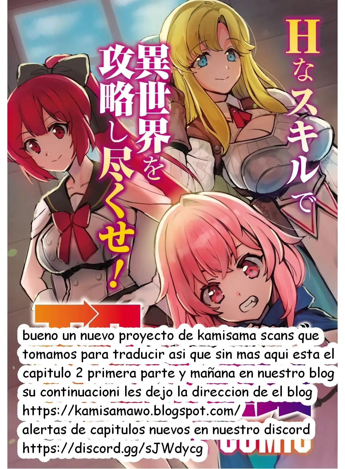 EROI SKILL DE ISEKAI MUSOU (2020) - Capítulo 2.2 - Página 1 - LectorTMOo
