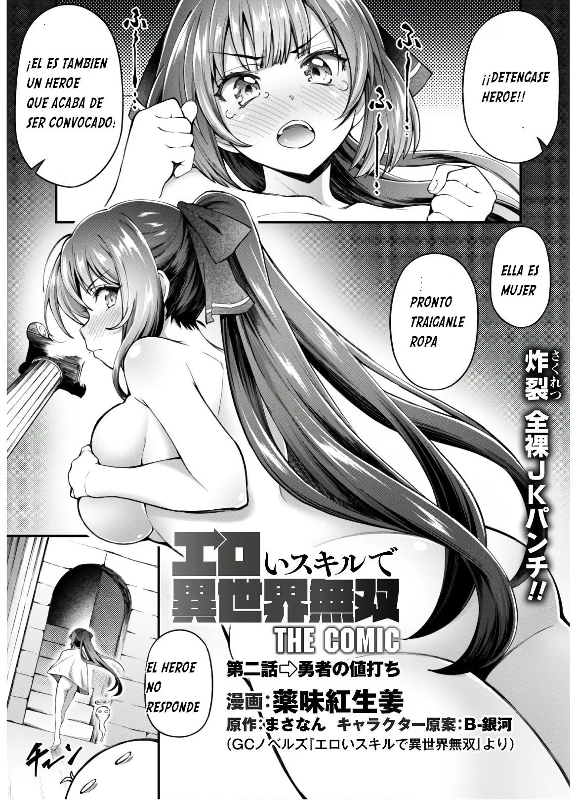EROI SKILL DE ISEKAI MUSOU (2020) - Capítulo 2.2 - Página 15 - LectorTMOo