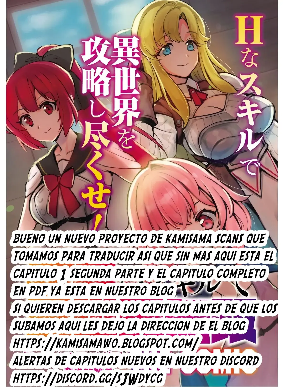 EROI SKILL DE ISEKAI MUSOU (2020) - Capítulo 2 - Página 1 - LectorTMOo