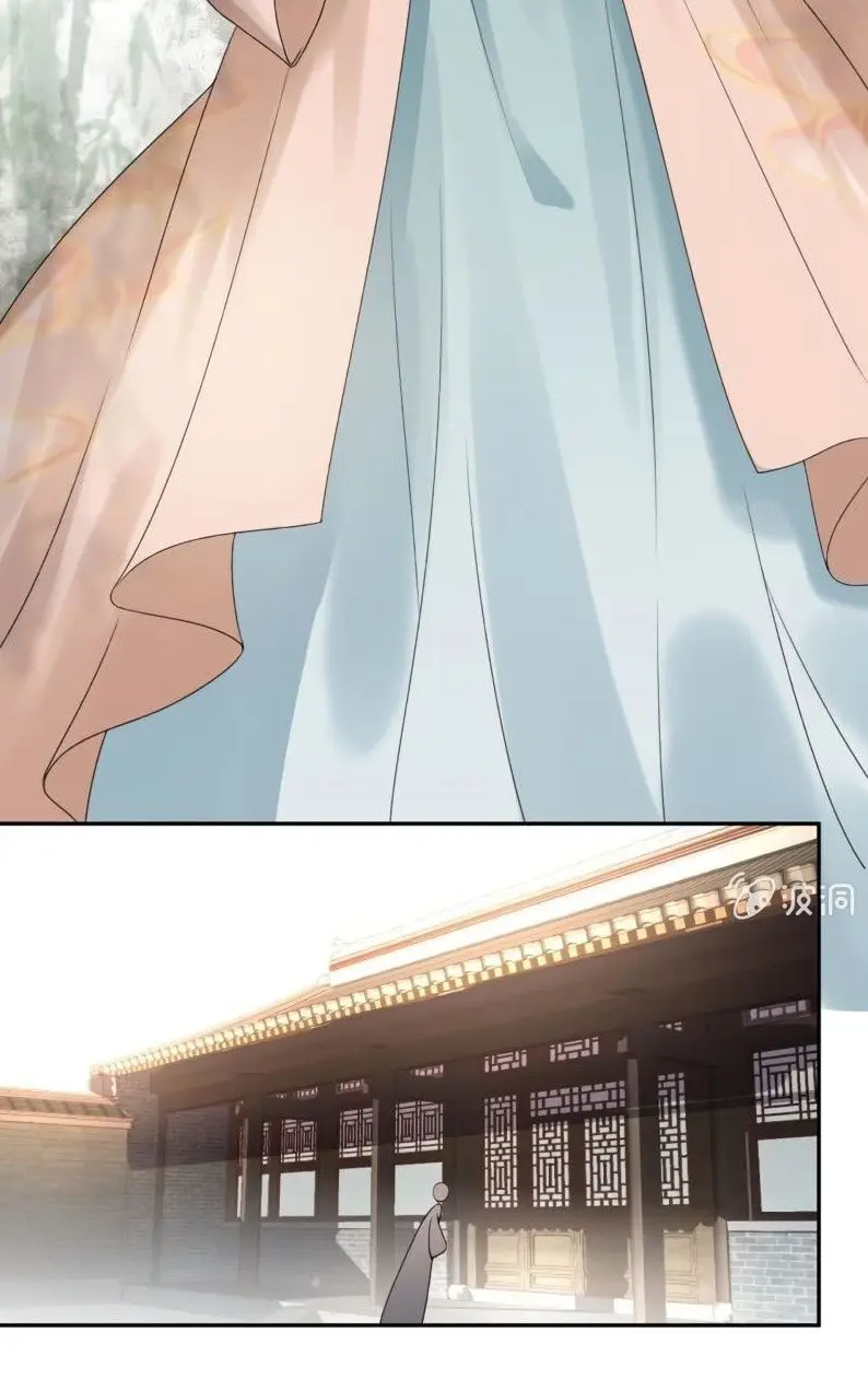 Es Demasiado Difícil Perseguir a un Príncipe Tsundere (2020) - Capítulo  - Página 16 - LectorTMOo