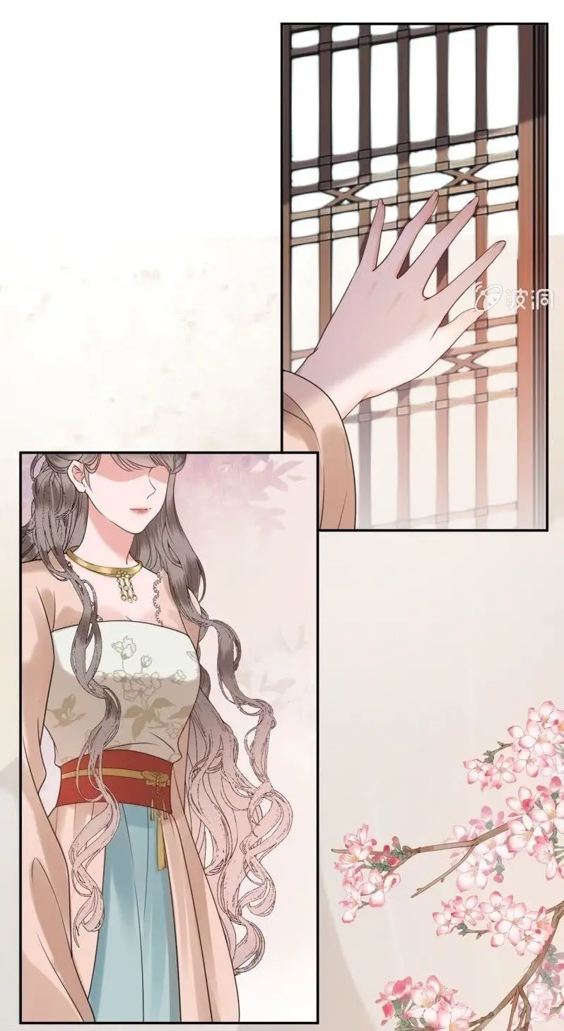 Es Demasiado Difícil Perseguir a un Príncipe Tsundere (2020) - Capítulo  - Página 19 - LectorTMOo