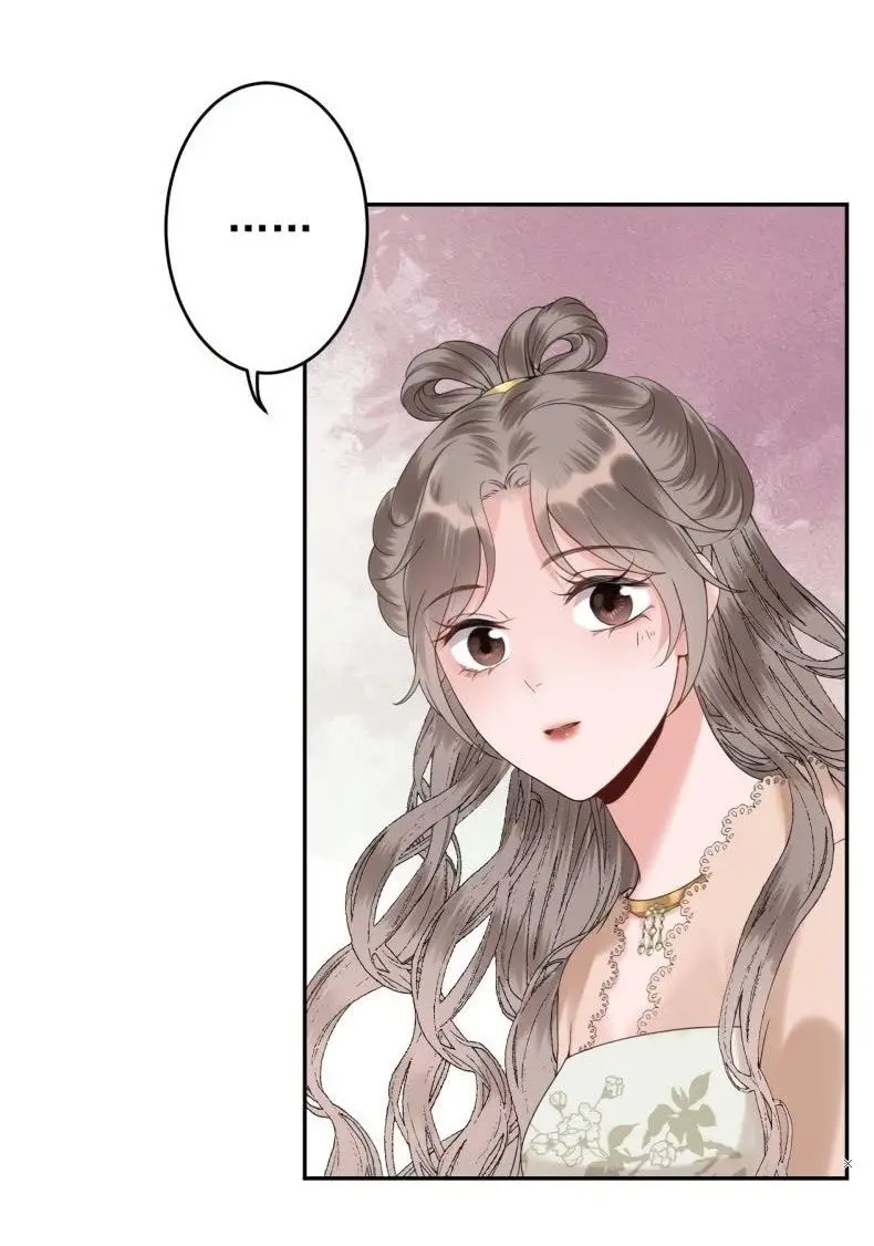 Es Demasiado Difícil Perseguir a un Príncipe Tsundere (2020) - Capítulo  - Página 32 - LectorTMOo
