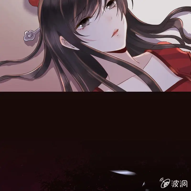 Es demasiado difícil perseguir al Príncipe Tsundere (2020) - Capítulo 1 - Página 6 - LectorTMOo