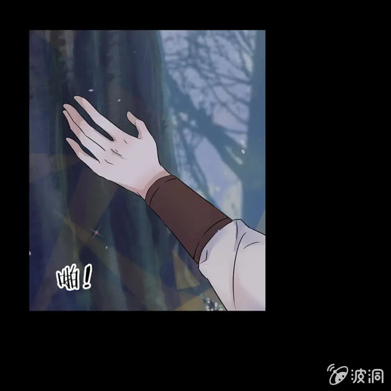Es demasiado difícil perseguir al Príncipe Tsundere (2020) - Capítulo 1 - Página 30 - LectorTMOo