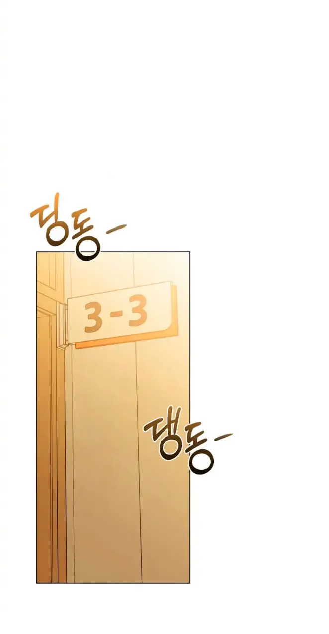 Escarcha del Destino (2022) - Capítulo 6 - Página 60 - LectorTMOo