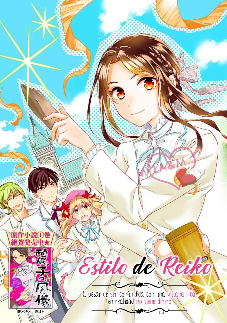 Estilo de Reiko: A pesar de ser confundida con una villana rica, en realidad no tiene dinero - Capítulo 4 - Página 2 - LectorTMOo