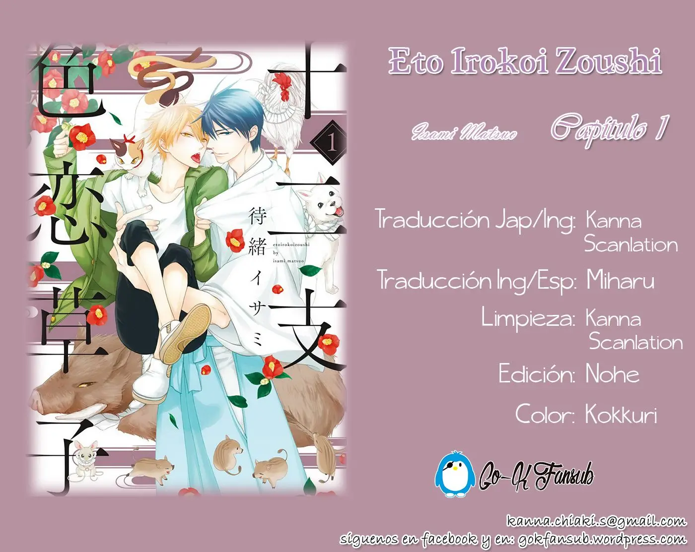Eto Irokoi Zoushi (2015) - Capítulo 1 - Página 2 - LectorTMOo
