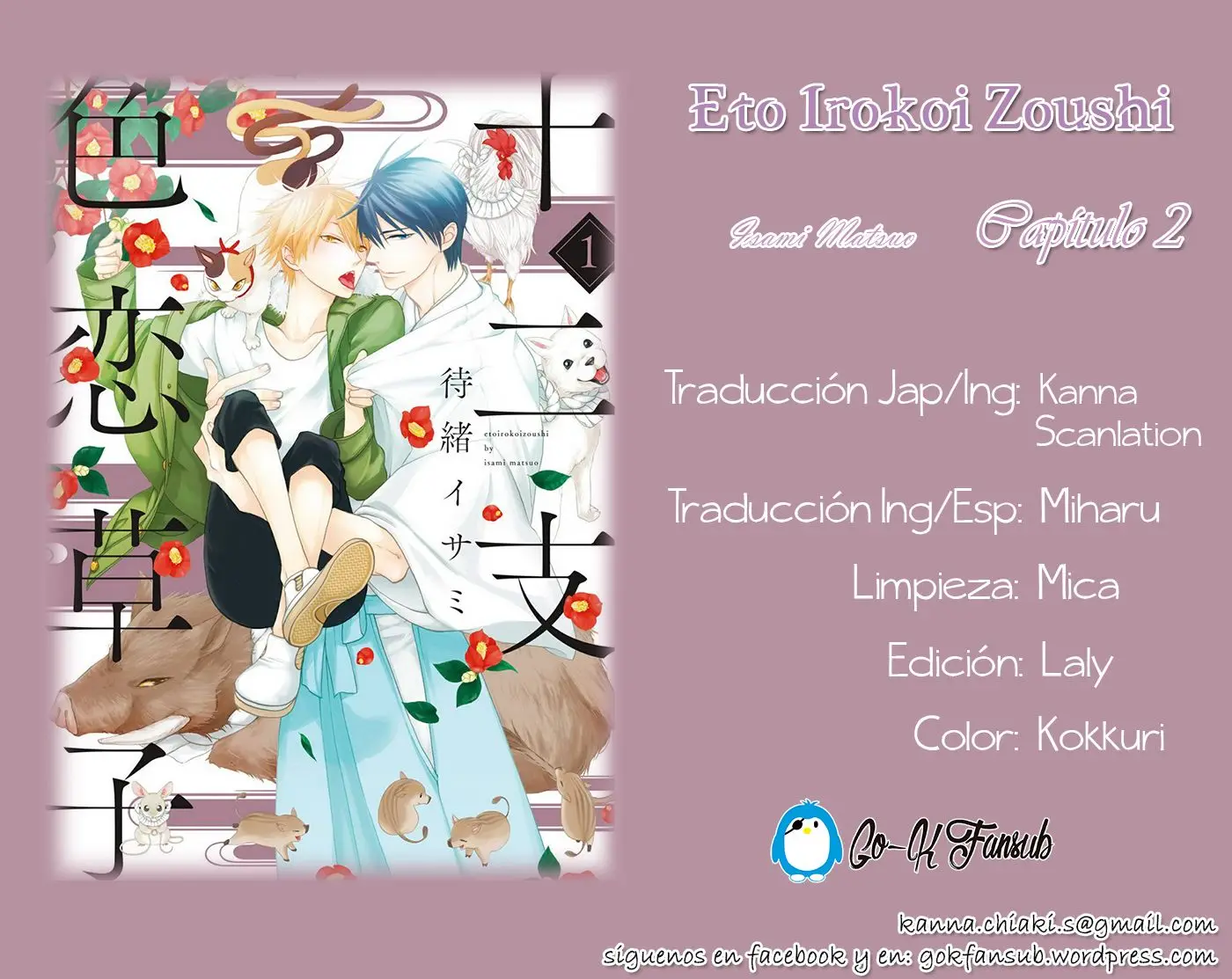 Eto Irokoi Zoushi (2015) - Capítulo 2 - Página 2 - LectorTMOo