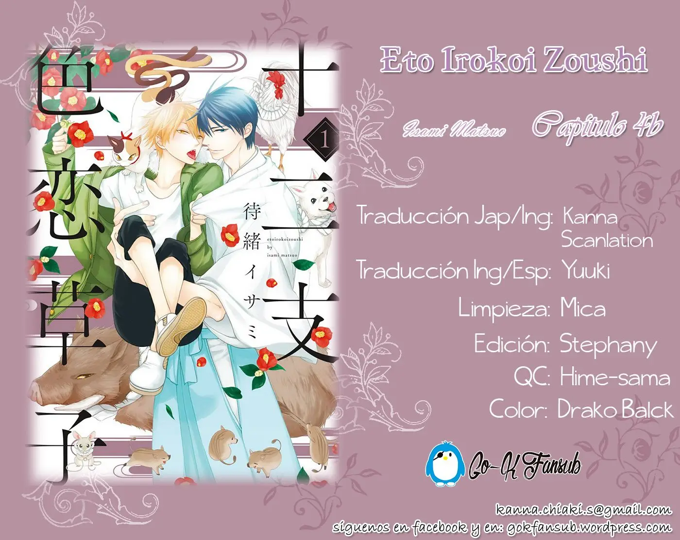 Eto Irokoi Zoushi (2015) - Capítulo 4.5 - Página 2 - LectorTMOo
