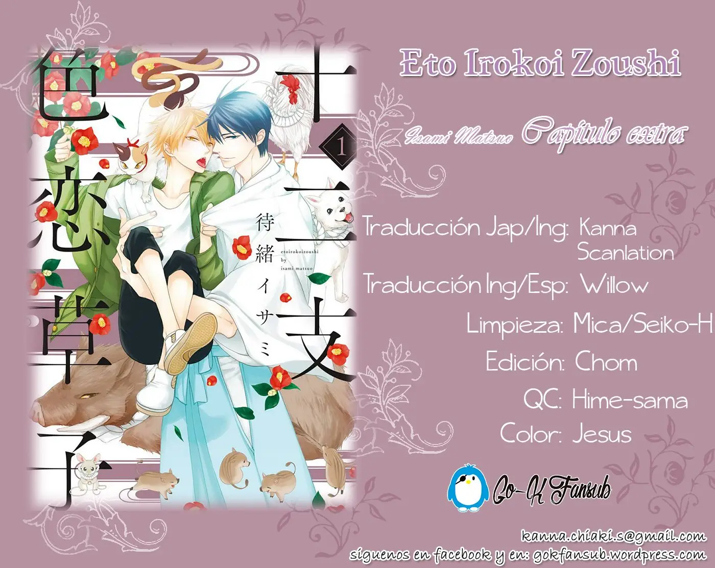 Eto Irokoi Zoushi (2015) - Capítulo 4.6 - Página 4 - LectorTMOo
