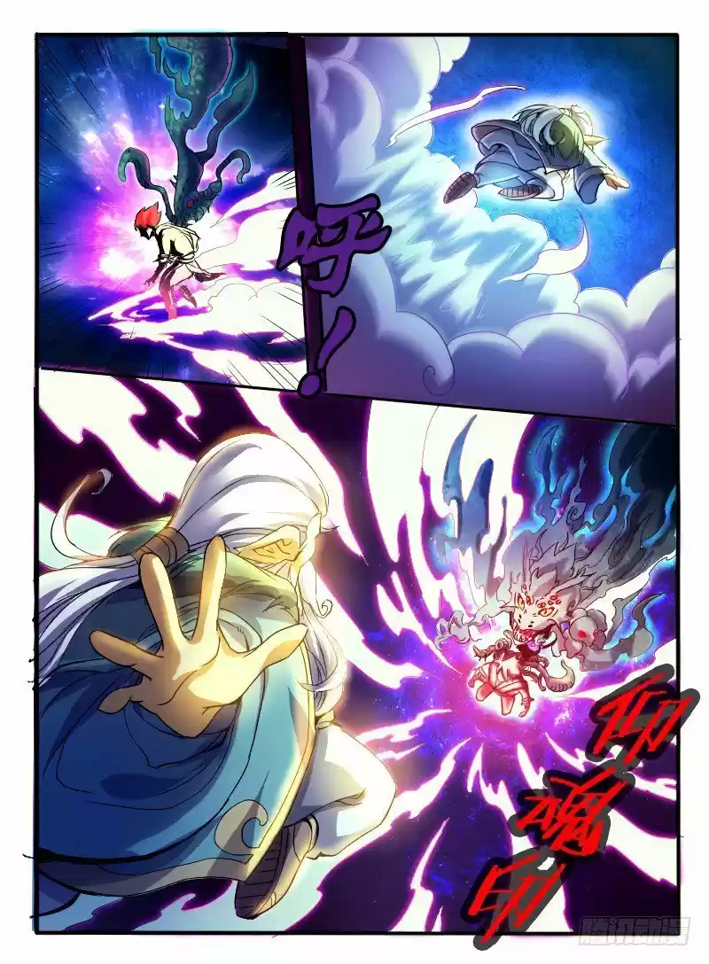 Eudemon quest (2015) - Capítulo 4 - Página 12 - LectorTMOo