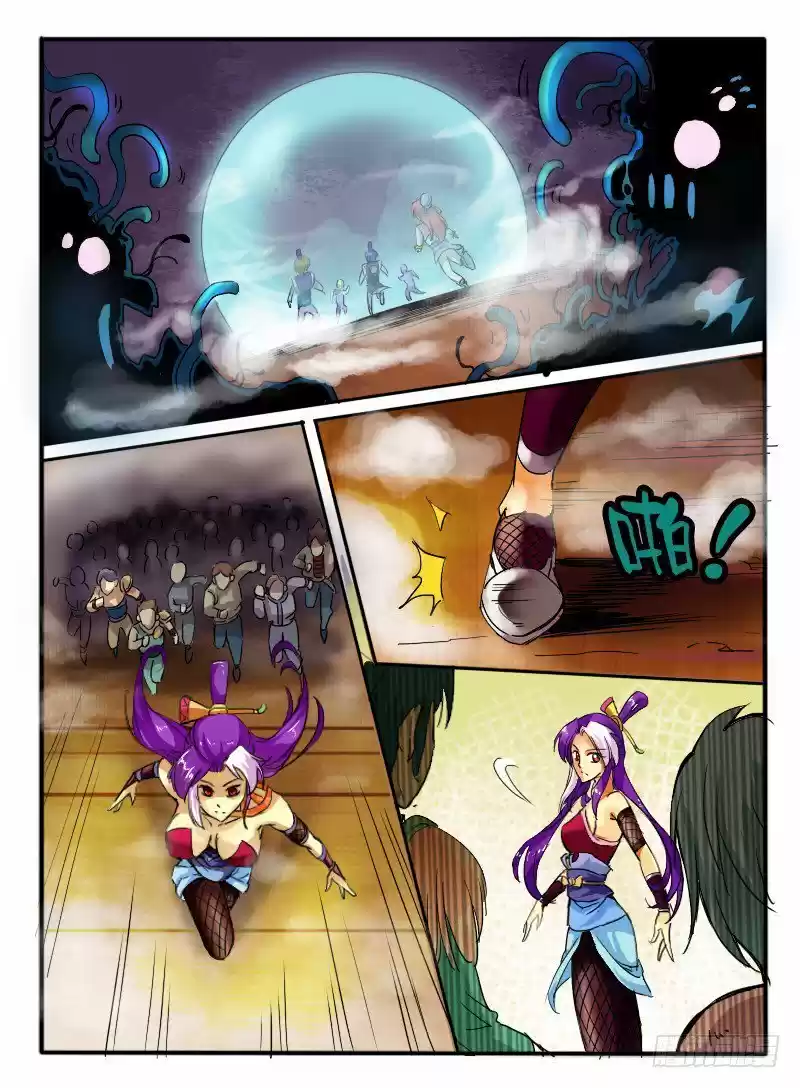 Eudemon quest (2015) - Capítulo 6 - Página 16 - LectorTMOo