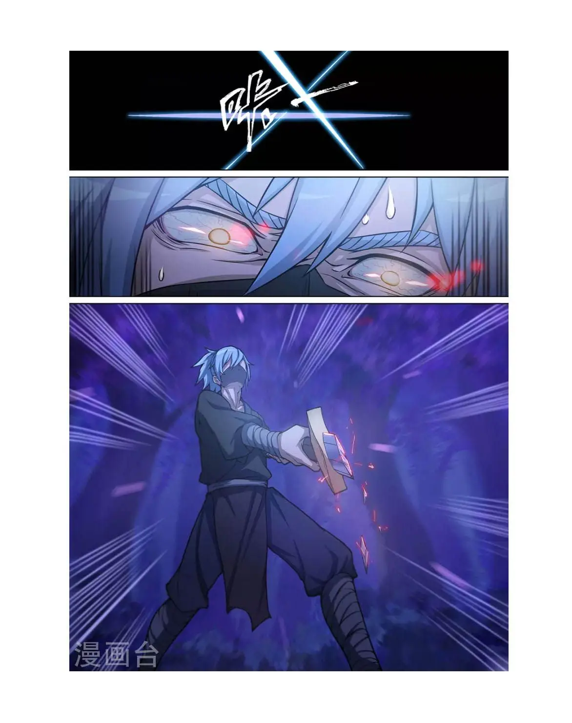 Everlasting God of Sword (2017) - Capítulo 1 - Página 14 - LectorTMOo