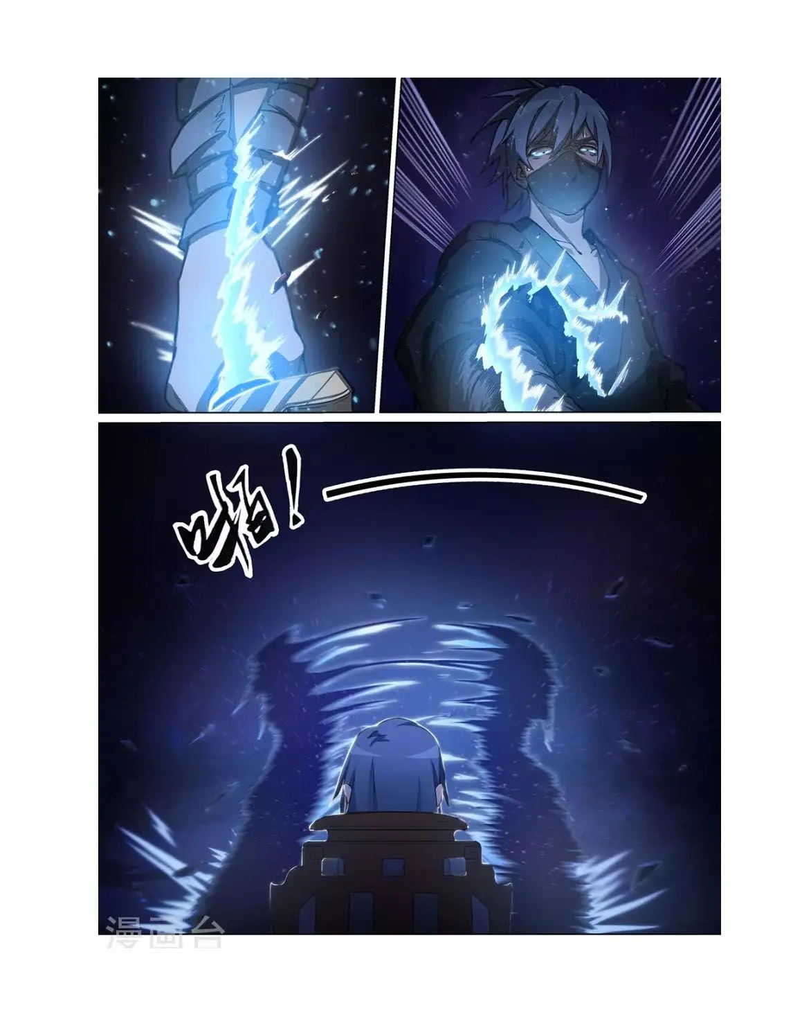 Everlasting God of Sword (2017) - Capítulo 1 - Página 17 - LectorTMOo
