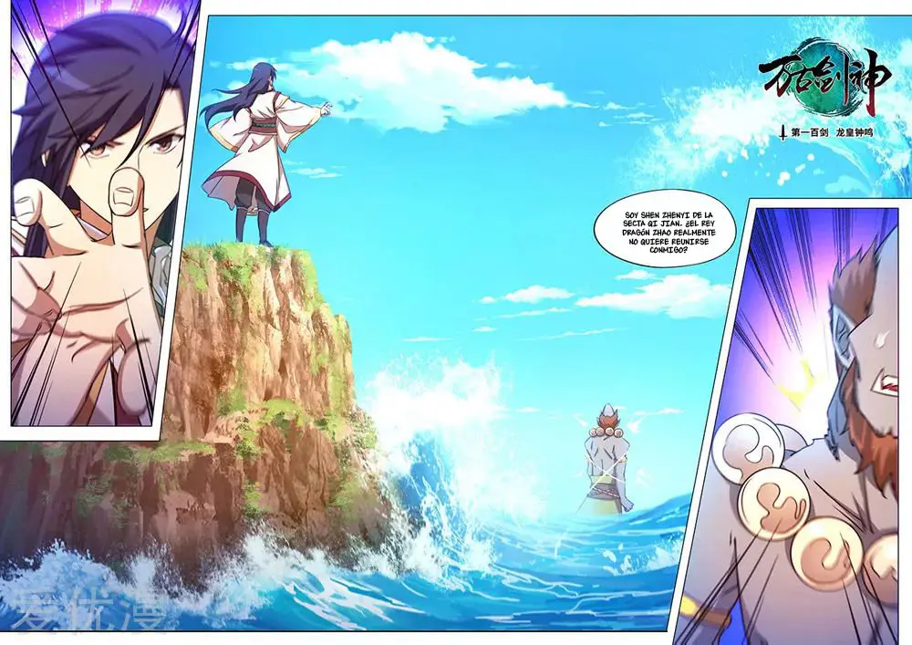 Everlasting God of Sword (2017) - Capítulo 100 - Página 2 - LectorTMOo